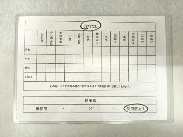 平和屋着物◎全通柄袋帯 霞文 正絹 逸品 AABE3581yx