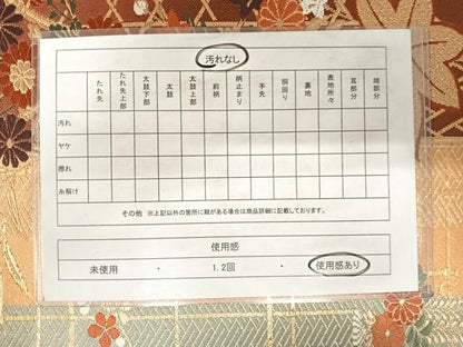 平和屋着物◎六通柄袋帯 唐織 花間道 金糸 正絹 逸品 AABE3584yx