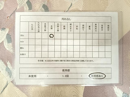 平和屋着物◎六通柄袋帯 唐織 飛鶴遠山立波文 金糸 正絹 逸品 AABE3586yx