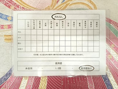 平和屋着物◎六通柄袋帯 唐織 束ね熨斗花文 金銀糸 正絹 逸品 AABE3590yx