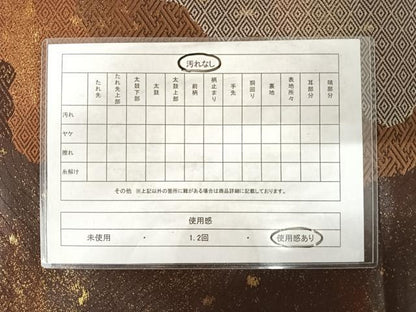 平和屋着物◎六通柄袋帯 道長文 本うるし箔 正絹 逸品 AABE3592yx