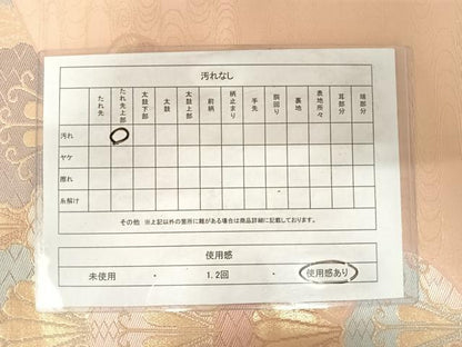 平和屋着物◎六通柄袋帯 上品錦 雪輪青海波 金糸 正絹 逸品 AABE3595yx