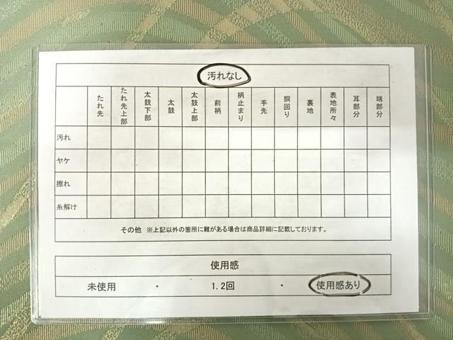 平和屋着物◎六通柄袋帯 流水文 金糸 正絹 逸品 AABE3597yx