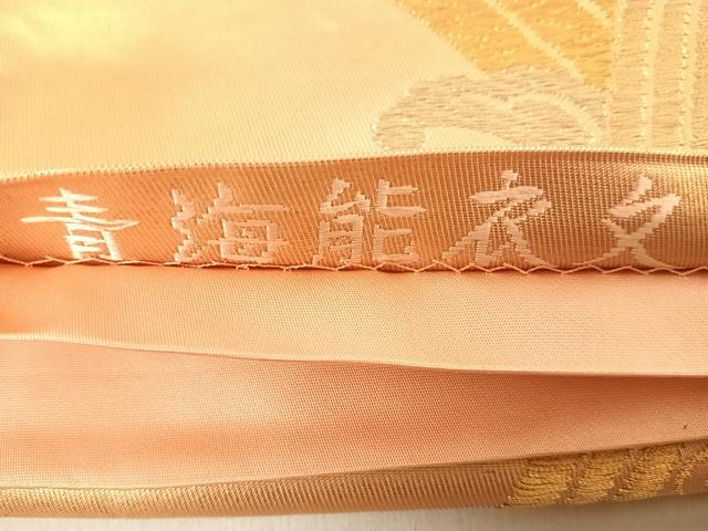 平和屋着物◎六通柄袋帯　唐織　青海能衣文　正絹　逸品　AABE3599yx