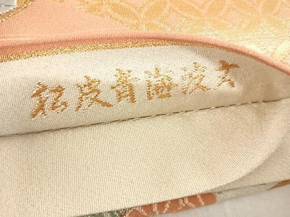 平和屋着物◎六通柄袋帯 唐織つづれ 松皮青海波文 金銀糸 正絹 逸品 AABE3604yx