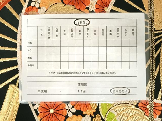 平和屋着物◎六通柄袋帯 唐織 扇面花文 黒地 金糸 正絹 逸品 AABE3607yx