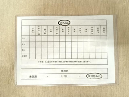 平和屋着物◎全通柄袋帯 霞文 ワンポイント 金糸 正絹 逸品 AABE3608yx