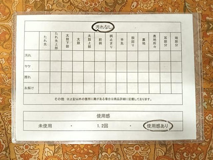 平和屋着物◎六通柄袋帯　更紗花文　正絹　逸品　AABE3609yx