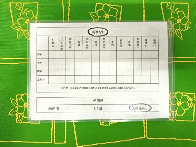 平和屋着物◎六通柄袋帯　唐織　草花文　銀糸　正絹　逸品　AABE3624yx