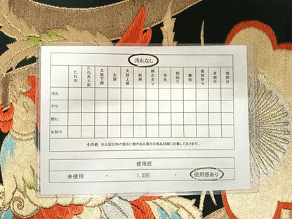 平和屋着物◎六通柄袋帯　唐織　鳳凰立涌文　黒地　金銀糸　正絹　逸品　AABE3628yx