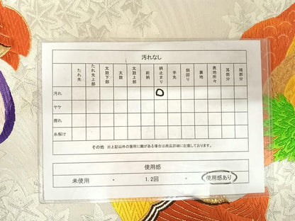 平和屋着物◎六通柄袋帯 唐織 紅葉鴛鴦文 金銀糸 正絹 逸品 AABE3643yx