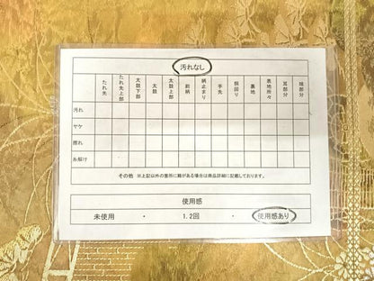 平和屋着物◎六通柄袋帯 御所車花文 金銀糸 正絹 逸品 AABE3645yx