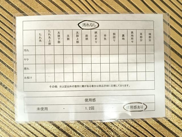 平和屋着物◎西陣 橋本テル織物謹製 佐賀錦 全通柄袋帯 斜縞 金糸 正絹 逸品 AABE3647yx