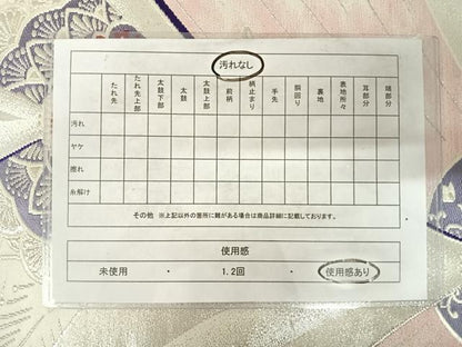 平和屋着物◎六通柄袋帯　唐織　孔雀文　銀糸　正絹　逸品　AABE3655yx