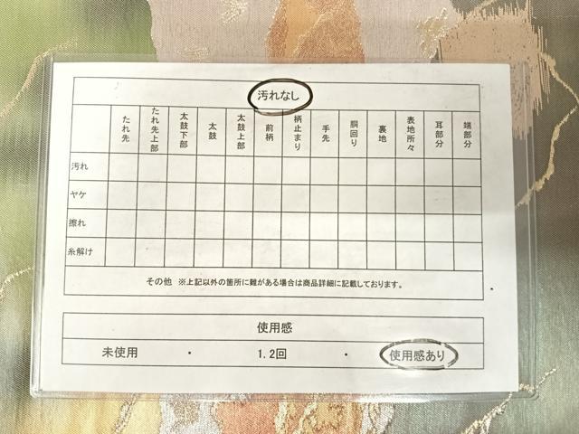 平和屋着物◎六通柄袋帯 風景文 金銀糸 正絹 逸品 AABE3658yx