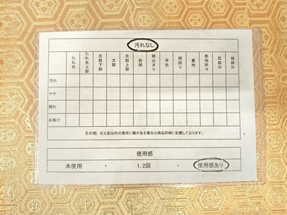 平和屋着物◎佐賀錦 全通柄袋帯 亀甲繋ぎ 金糸 正絹 逸品 AABE3660yx