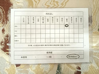 平和屋着物◎六通柄袋帯 唐織 浜松文 金銀糸 正絹 逸品 AABE3661yx