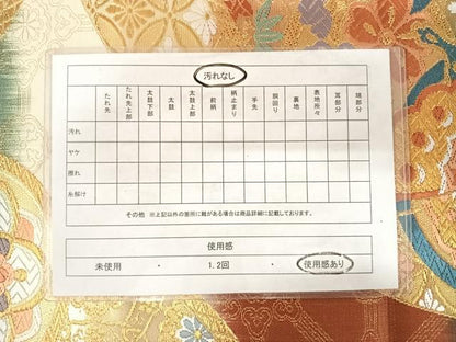 平和屋着物◎六通柄袋帯 唐織 舞蝶花丸文 金糸 正絹 逸品 AABE3666yx