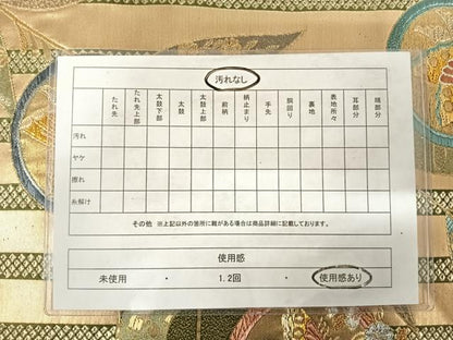 平和屋着物◎六通柄袋帯 舞蝶花丸文 金銀糸 正絹 逸品 AABE3667yx