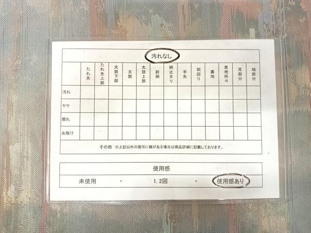 平和屋着物◎六通柄袋帯 霞文 正絹 逸品 AABE3668yx