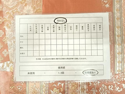 平和屋着物◎六通柄袋帯　色紙花文　金銀糸　鈴乃屋扱い　正絹　逸品　AABE3674yx