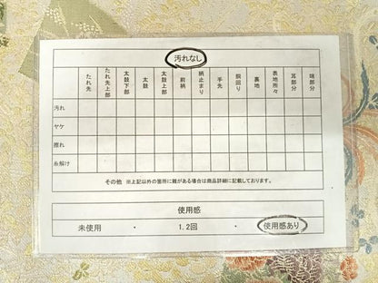平和屋着物◎六通柄袋帯 蒔絵 鳳凰花文 金銀糸 正絹 逸品 AABE3675yx