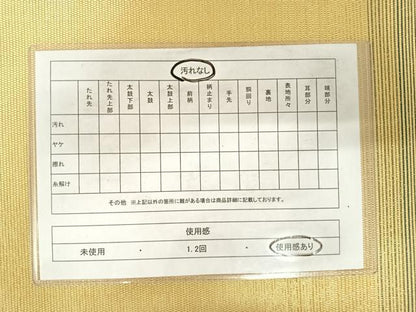 平和屋着物◎太鼓柄袋帯　霞文　金銀糸　正絹　逸品　AABE3676yx