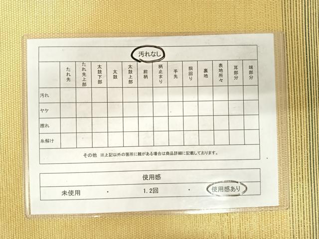 平和屋着物◎太鼓柄袋帯　霞文　金銀糸　正絹　逸品　AABE3676yx