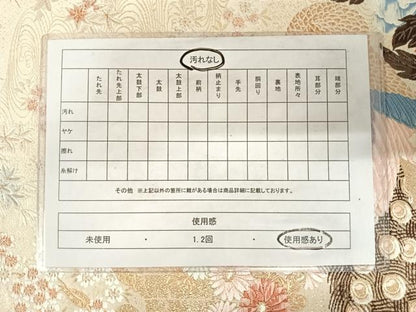 平和屋着物◎六通柄袋帯 唐織 九百錦織 富貴孔雀牡丹文 金糸 正絹 逸品 AABE3678yx