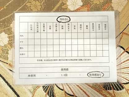 平和屋着物◎佐賀錦　全通柄袋帯　花蝶文　金糸　正絹　逸品　AABE3685yx