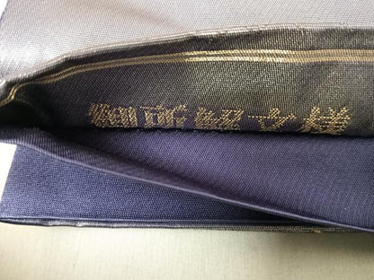 平和屋着物◎六通柄袋帯 唐織 御所解文様 金銀糸 正絹 逸品 AABE3687yx