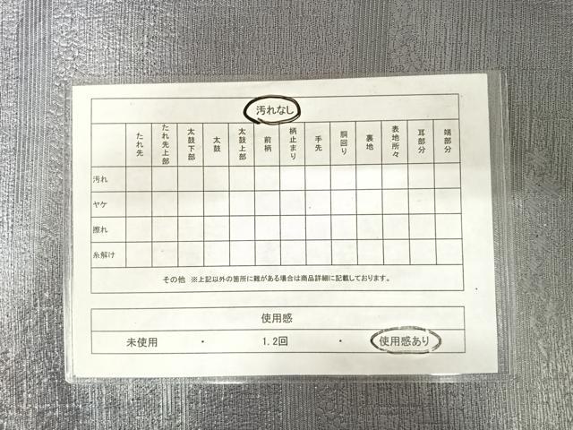 平和屋着物◎六通柄袋帯 唐織 御所解文様 金銀糸 正絹 逸品 AABE3687yx
