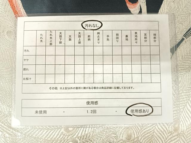 平和屋着物◎六通柄袋帯　唐織　孔雀文　黒地　銀糸　正絹　逸品　AABE3708yx