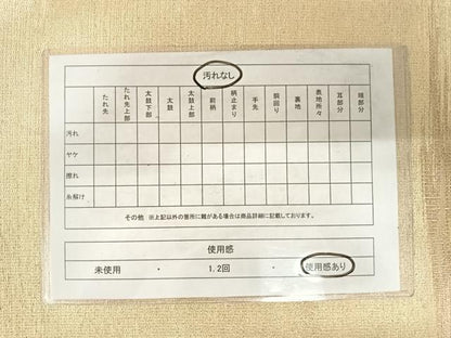 平和屋着物◎太鼓柄袋帯　霞箔散らし　金銀糸　正絹　逸品　AABE3712yx