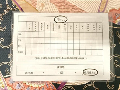 平和屋着物◎六通柄袋帯　唐織　舞蝶文　金糸　正絹　逸品　AABE3715yx