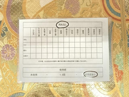平和屋着物◎佐賀錦　六通柄袋帯　吉祥花文　金糸　正絹　逸品　AABE3716yx