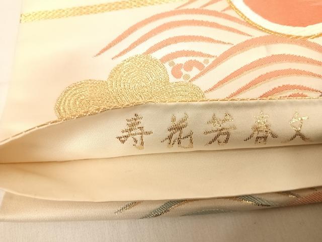 平和屋着物◎六通柄袋帯　唐織　寿花芳春文　金銀糸　正絹　逸品　AABE3720yx