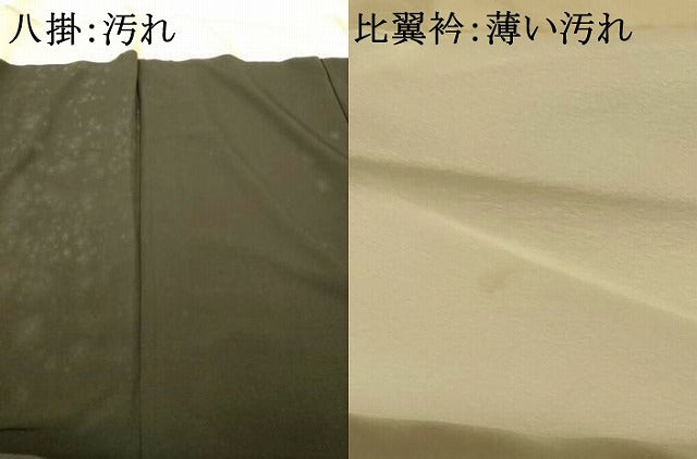 平和屋着物■豪華黒留袖　風景文　正絹　逸品　AABE3727fw