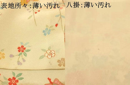平和屋着物■訪問着　花蝶吉祥文様　暈し染め　金彩　正絹　逸品　AABE3732fw