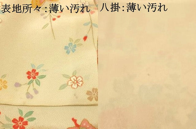 平和屋着物■訪問着　花蝶吉祥文様　暈し染め　金彩　正絹　逸品　AABE3732fw