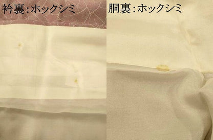 平和屋着物■上質な小紋　霞草葉文　暈し染め　正絹　逸品　未使用　AABE3752fw