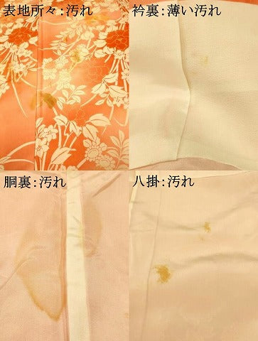 平和屋着物■上質な小紋　霞草花文　暈し染め　正絹　逸品　AABE3756fw