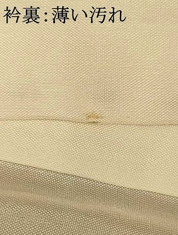 平和屋着物■上質な小紋　人物風景文　正絹　逸品　AABE3773fw