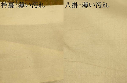 平和屋着物■上質な紬　横段文様　正絹　逸品　AABE3918fw