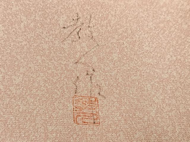 平和屋着物●鎌倉友禅　坂井教人　日本工芸会正会員　訪問着　手描き　楓文　正絹　逸品　AABE3940ph