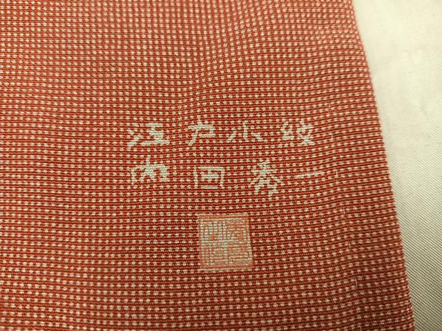 平和屋着物●江戸小紋　内田秀一　極小角通し　正絹　逸品　AABE3986ph