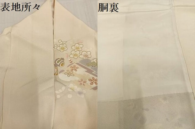 平和屋着物●訪問着　駒刺繍　松皮菱草花宝尽くし　金彩　正絹　逸品　AABE3994ph