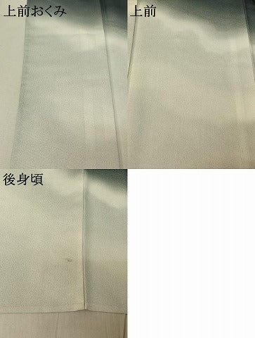 平和屋着物▽訪問着 単衣 霞文 暈し染め 洗える着物 AABE4019jh