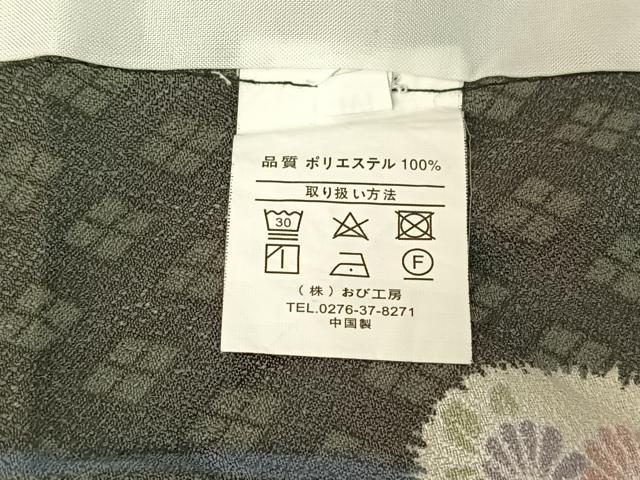 平和屋着物▽小紋 単衣 花丸文 洗える着物 AABE4023jh