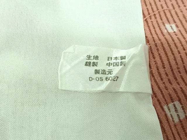 平和屋着物▽小紋 単衣 箔散らし文様 洗える着物 AABE4038jh